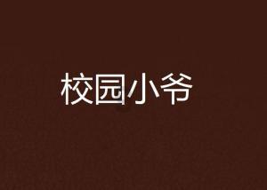 新疆空管局积极保障阿勒泰地区暴雪应急救援飞行任务