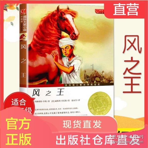 救援音乐系学生