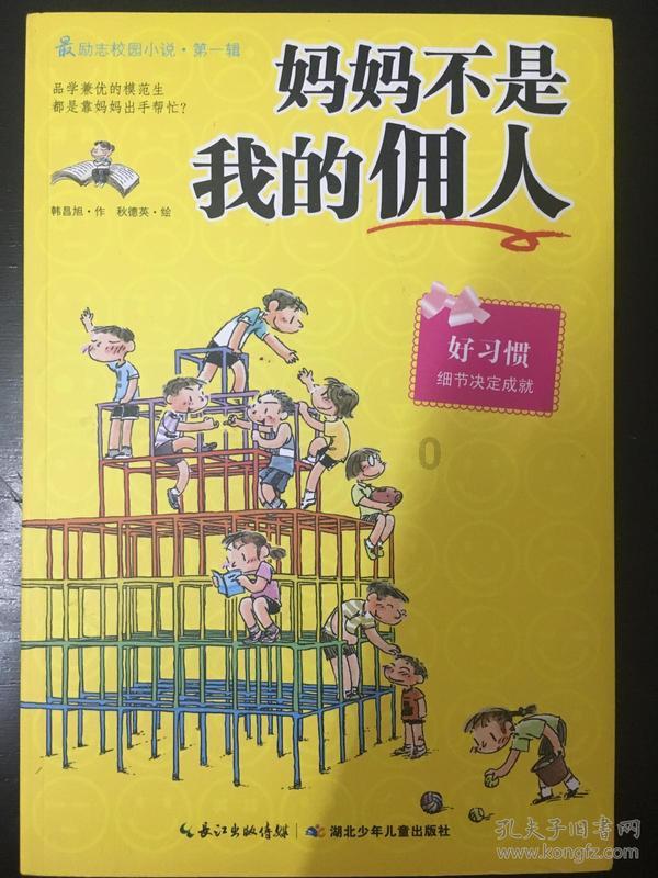 四川老汉隐姓埋名67年,因跳河救人暴露身份,惊动高层领导