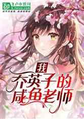 冒险的布瑞恩