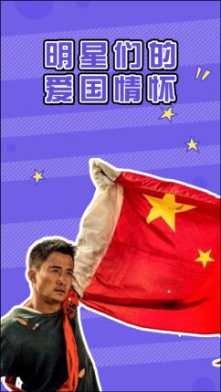 奔跑吧6
