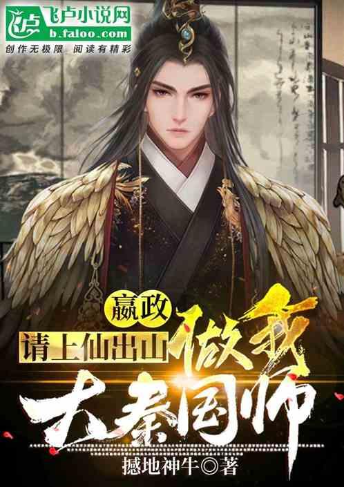 阳净一师父分享：大运交换，磁场会乱！！