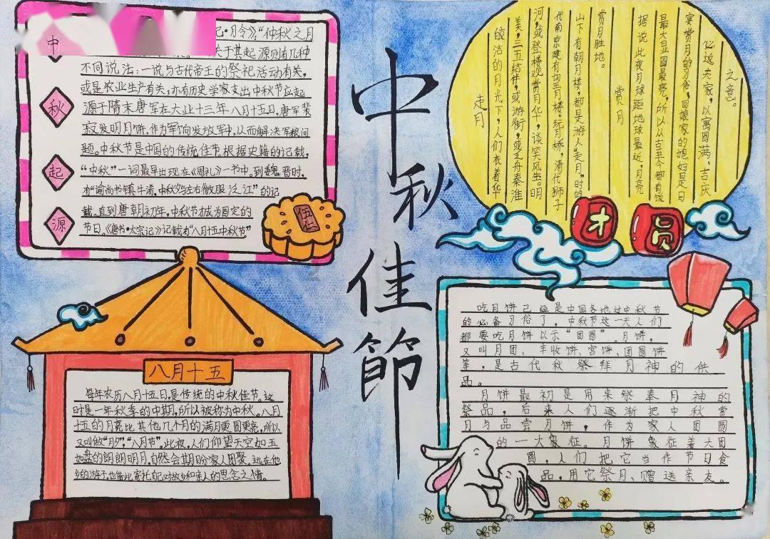 磁铁兄弟
