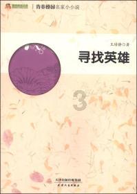为什么汉族人要火化？